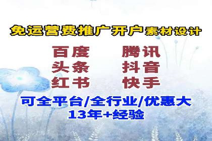 某行业SEM竞价托管全解析